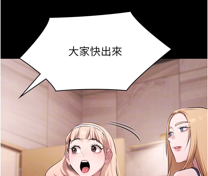 极乐泳池趴第24話-葛格&hearts;原諒人家好嗎?