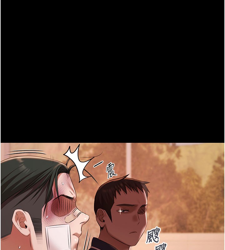 极乐泳池趴第24話-葛格&hearts;原諒人家好嗎?