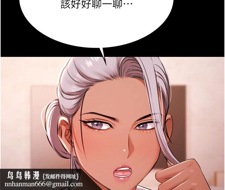 极乐泳池趴第24話-葛格&hearts;原諒人家好嗎?