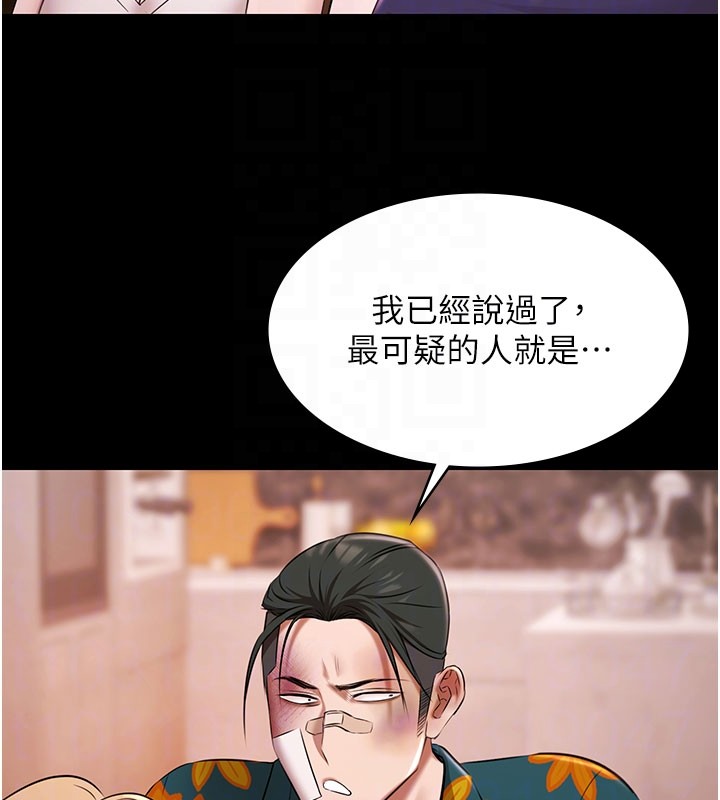 极乐泳池趴第24話-葛格&hearts;原諒人家好嗎?