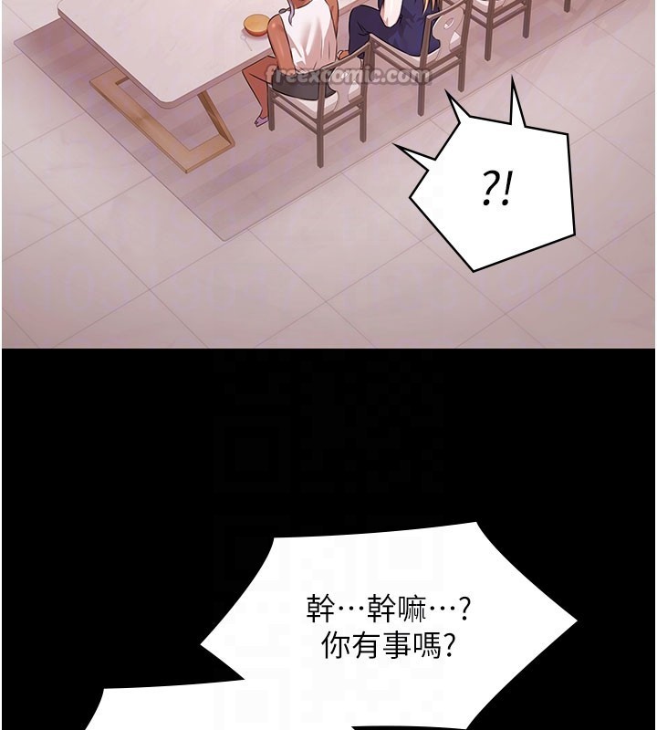 极乐泳池趴第24話-葛格&hearts;原諒人家好嗎?