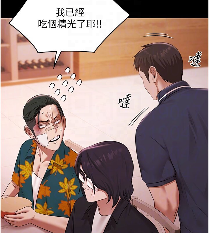 极乐泳池趴第24話-葛格&hearts;原諒人家好嗎?