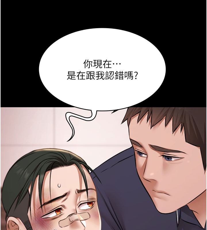 极乐泳池趴第24話-葛格&hearts;原諒人家好嗎?