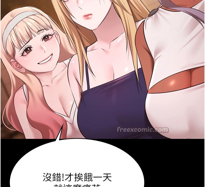 极乐泳池趴第24話-葛格&hearts;原諒人家好嗎?