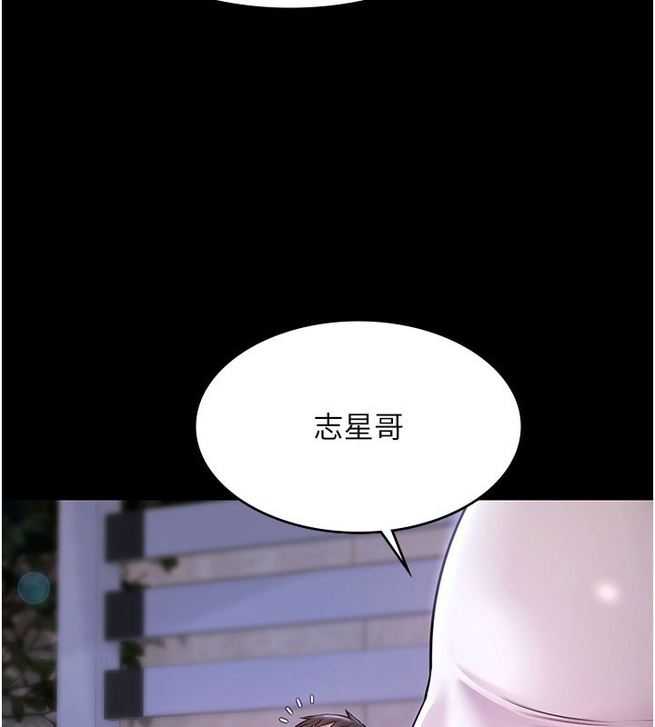 极乐泳池趴第24話-葛格&hearts;原諒人家好嗎?