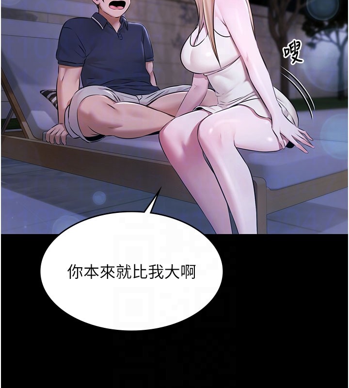 极乐泳池趴第24話-葛格&hearts;原諒人家好嗎?