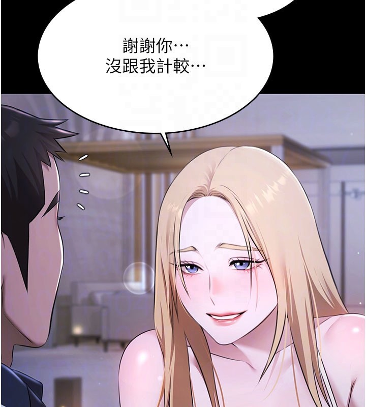 极乐泳池趴第24話-葛格&hearts;原諒人家好嗎?