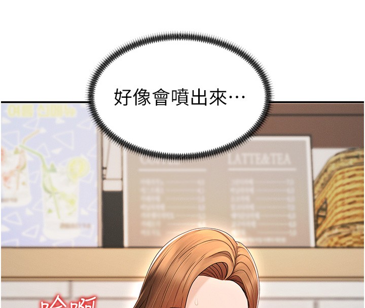 肉体审判第43話-乳溝間的玉液瓊漿