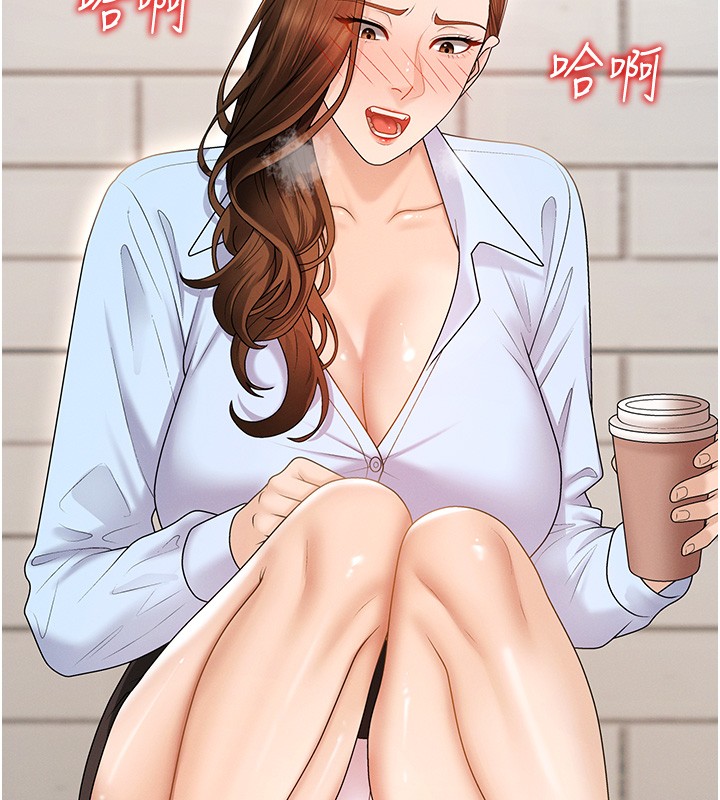 肉体审判第43話-乳溝間的玉液瓊漿