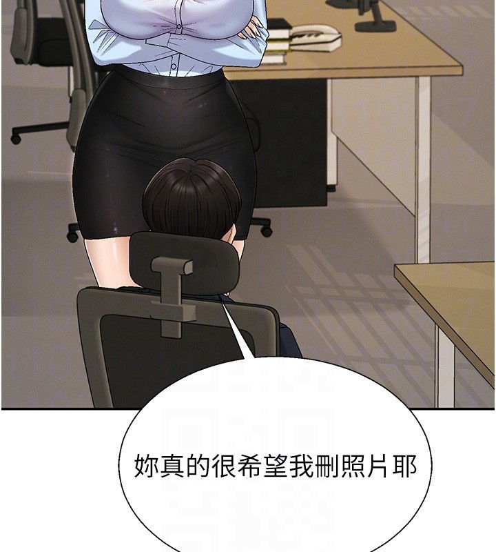 肉体审判第43話-乳溝間的玉液瓊漿