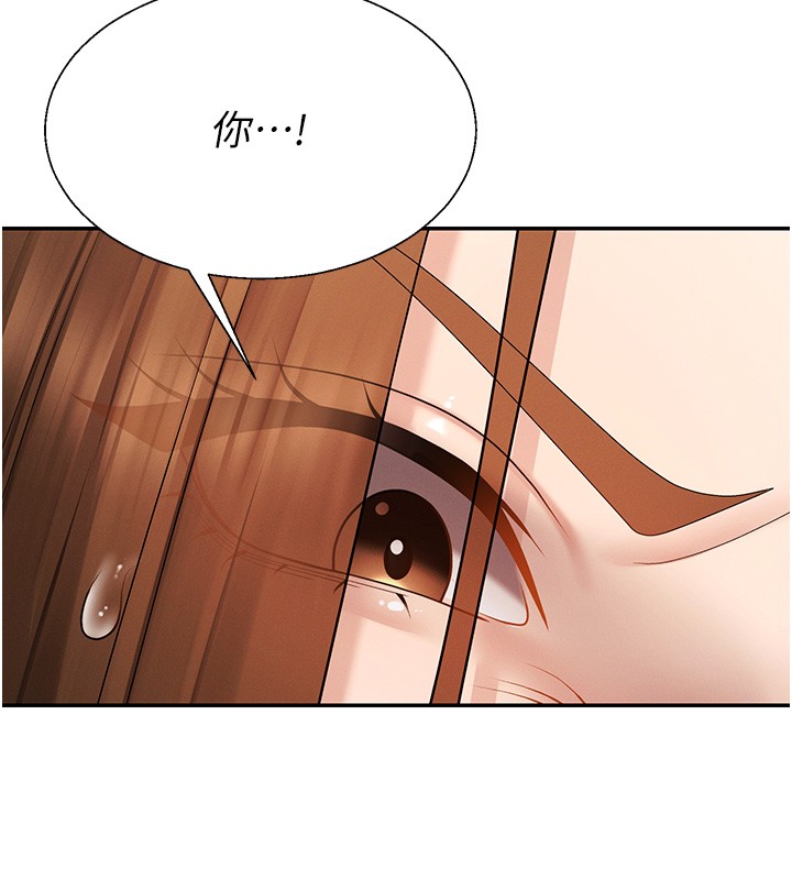 肉体审判第43話-乳溝間的玉液瓊漿