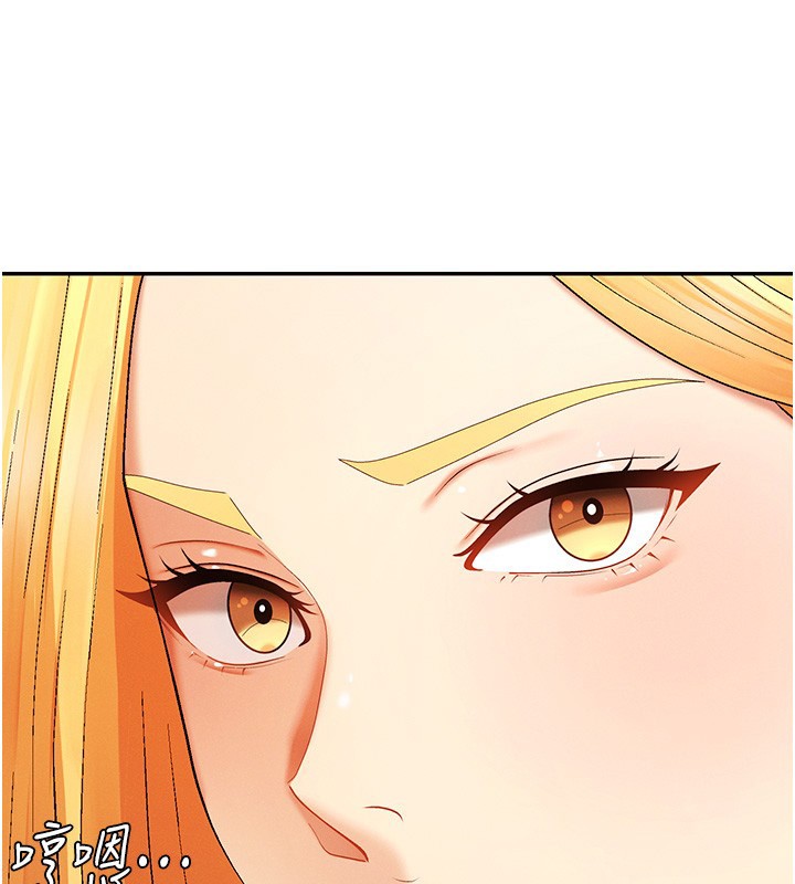 肉体审判第43話-乳溝間的玉液瓊漿