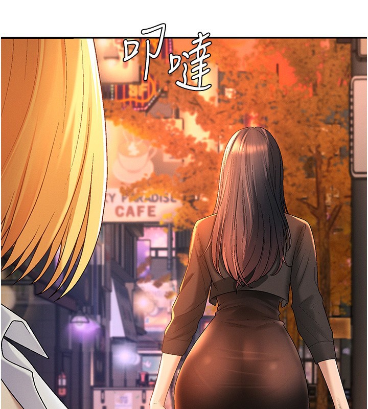 肉体审判第43話-乳溝間的玉液瓊漿