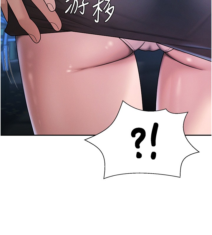 肉体审判第43話-乳溝間的玉液瓊漿