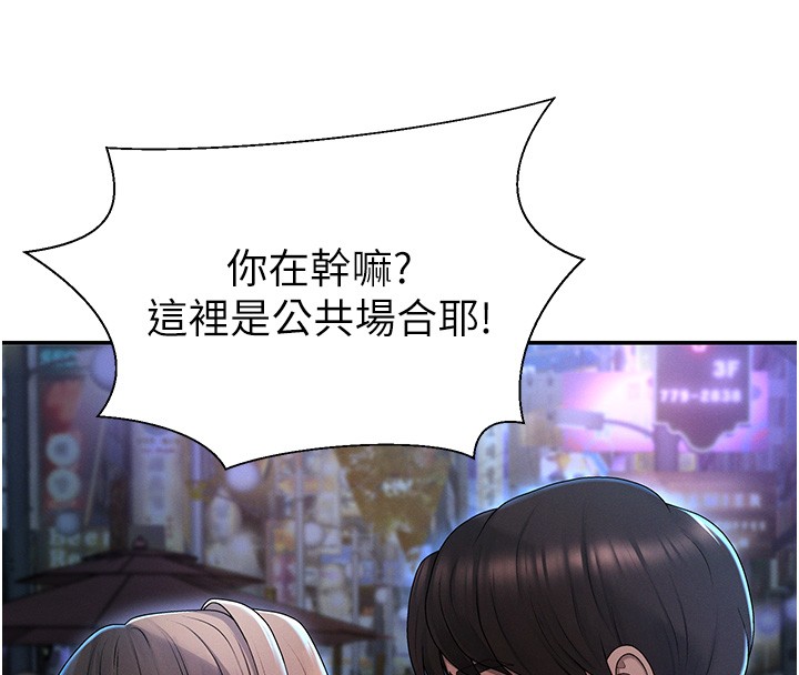 肉体审判第43話-乳溝間的玉液瓊漿