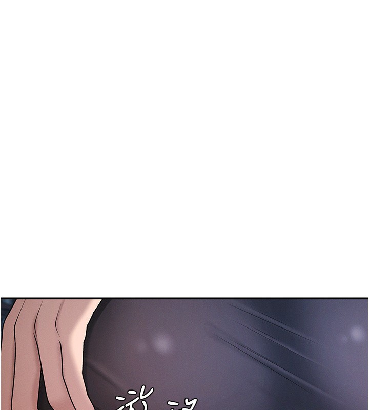 肉体审判第43話-乳溝間的玉液瓊漿