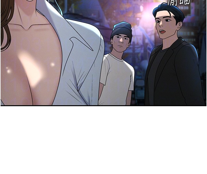 肉体审判第43話-乳溝間的玉液瓊漿