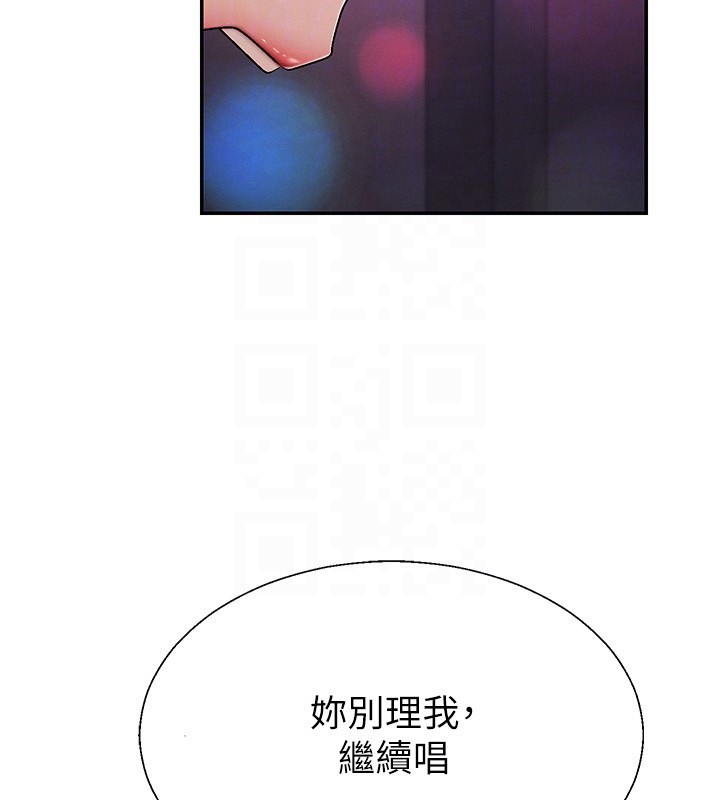 肉体审判第43話-乳溝間的玉液瓊漿