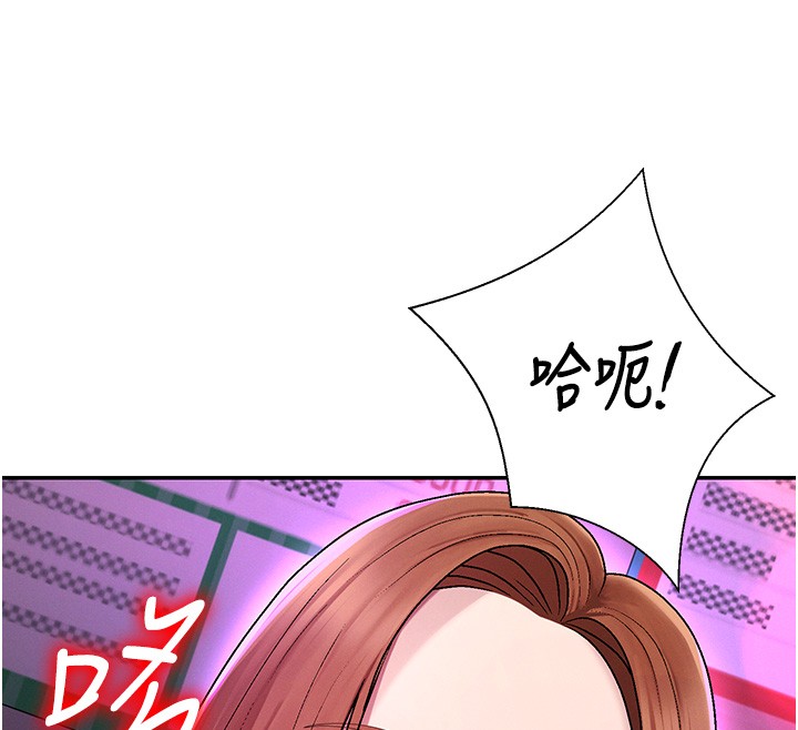 肉体审判第43話-乳溝間的玉液瓊漿