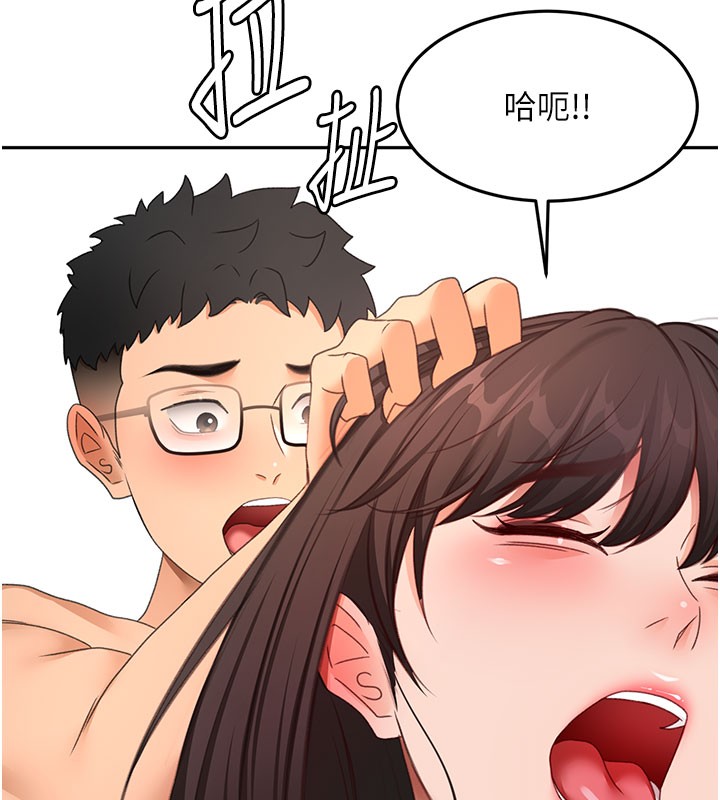 顶加套房的春天第59話-不要選我媽，選我!