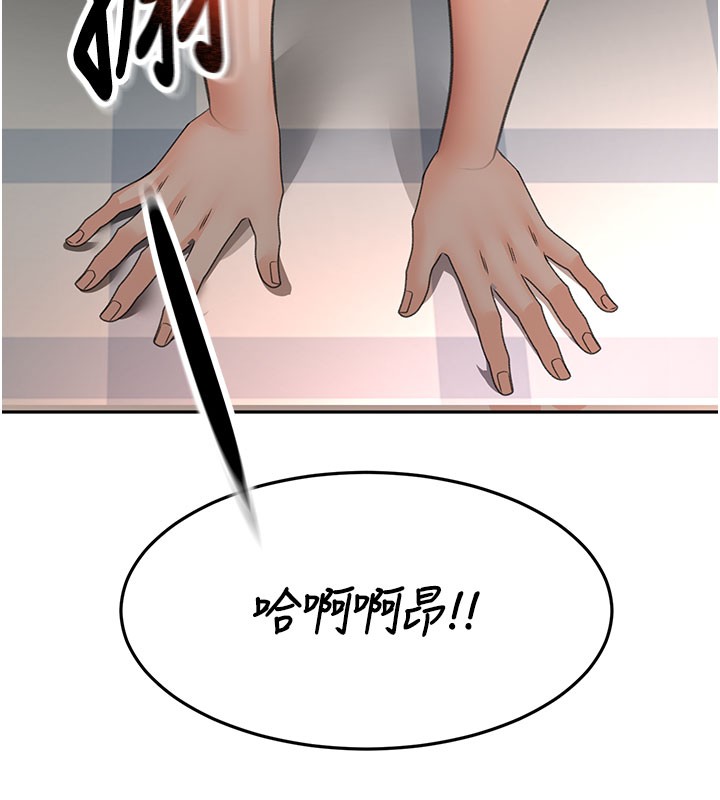 顶加套房的春天第59話-不要選我媽，選我!