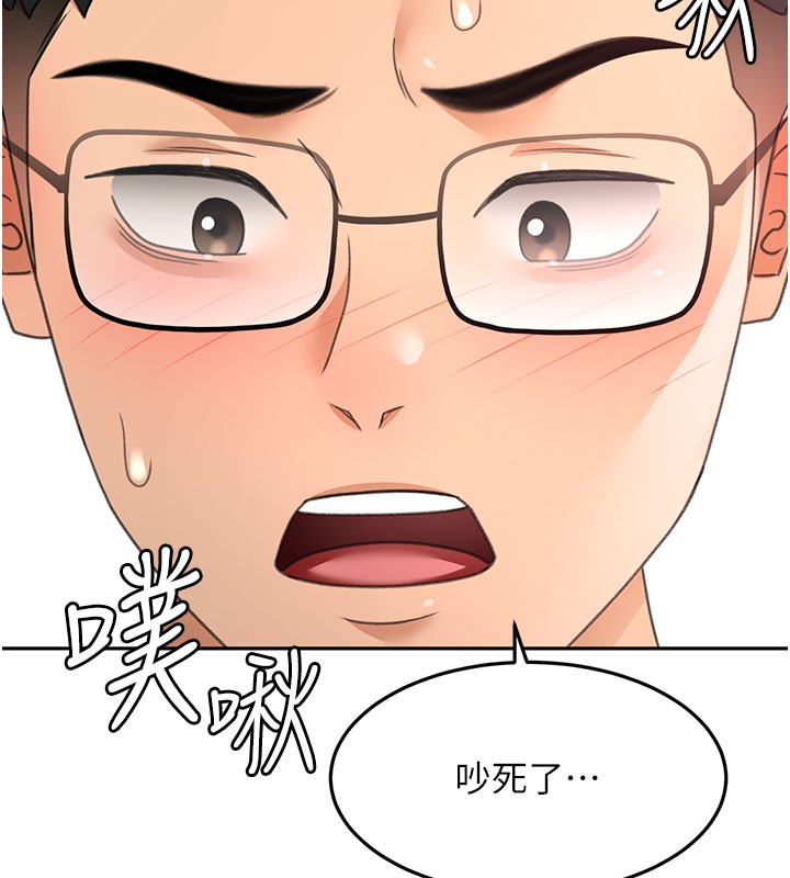 顶加套房的春天第59話-不要選我媽，選我!