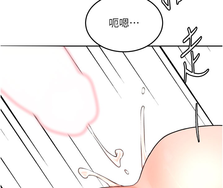 顶加套房的春天第59話-不要選我媽，選我!