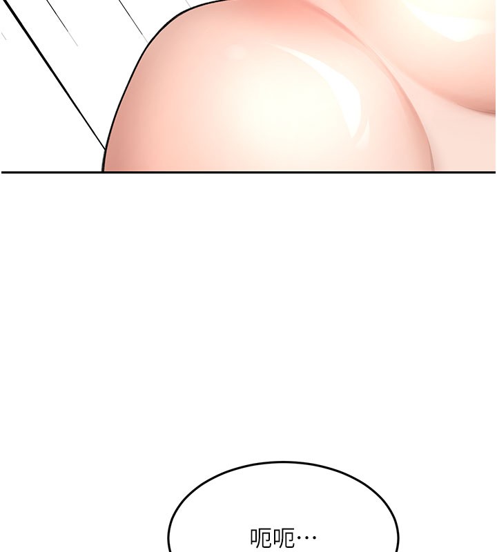 顶加套房的春天第59話-不要選我媽，選我!