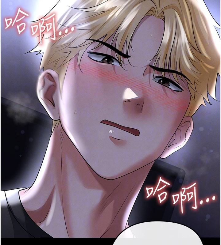 足球型男脱单指南第54話-我不能對他有感覺