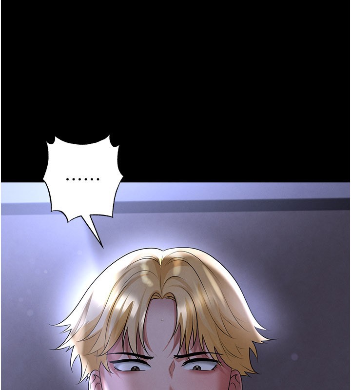 足球型男脱单指南第54話-我不能對他有感覺