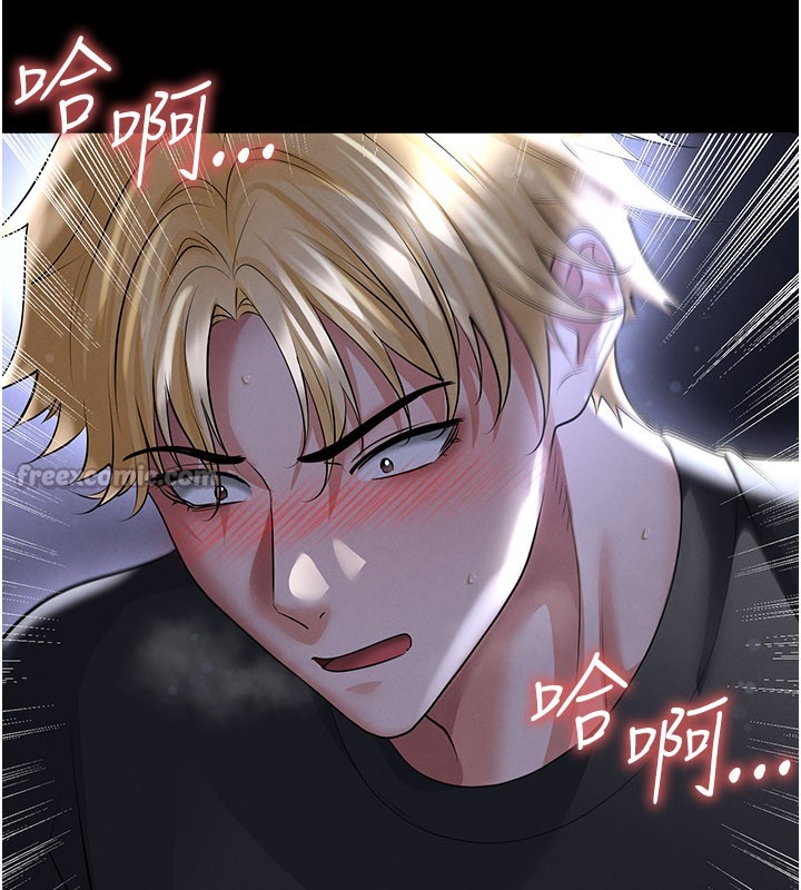 足球型男脱单指南第54話-我不能對他有感覺