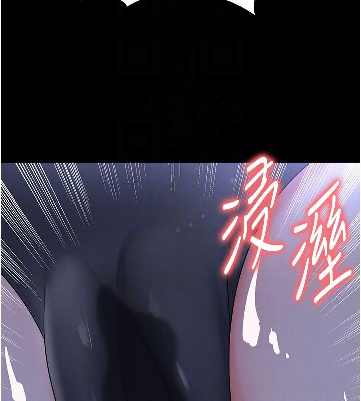 足球型男脱单指南第54話-我不能對他有感覺