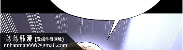 足球型男脱单指南第54話-我不能對他有感覺