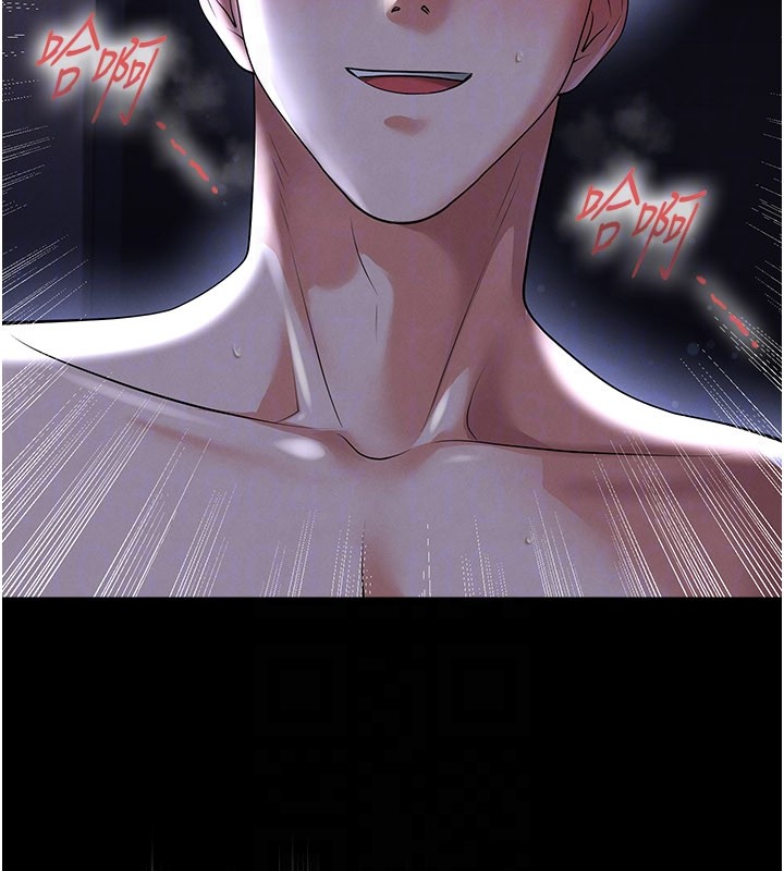 足球型男脱单指南第54話-我不能對他有感覺