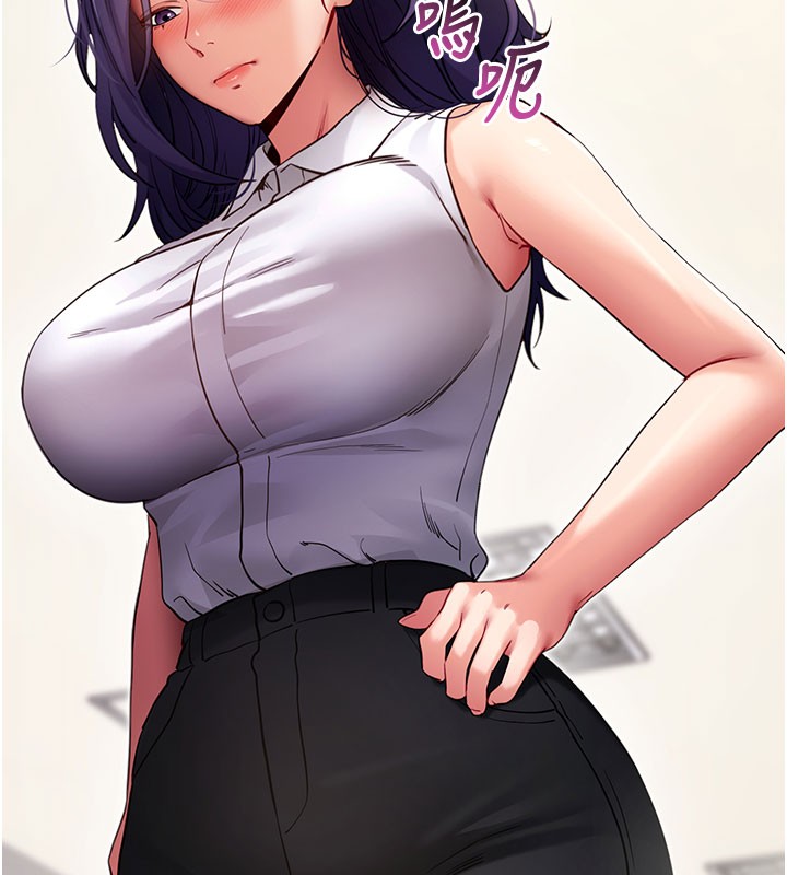 拜脱拜脱App第55話-吸取男人陽氣的教授