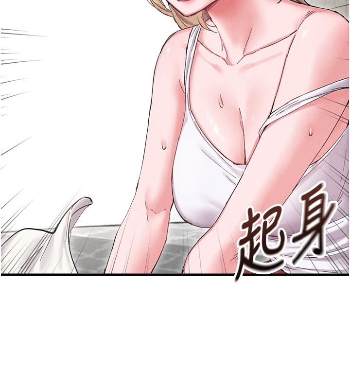 男人配额制第37話-和大姐姐的私密談話