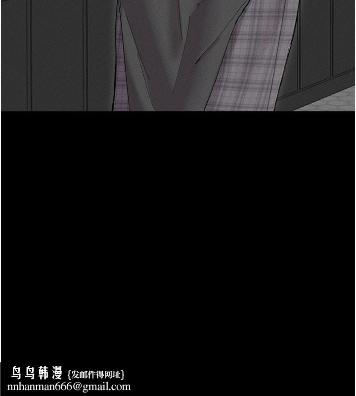 男人配额制第37話-和大姐姐的私密談話