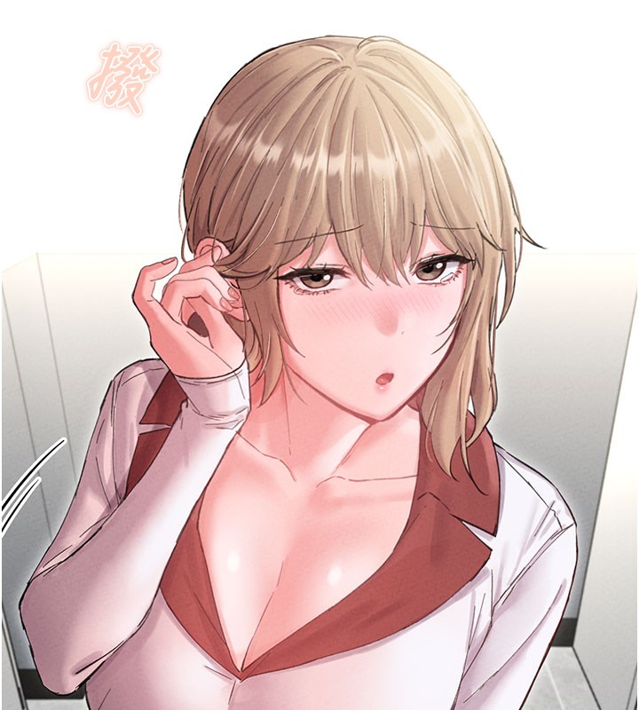 男人配额制第37話-和大姐姐的私密談話