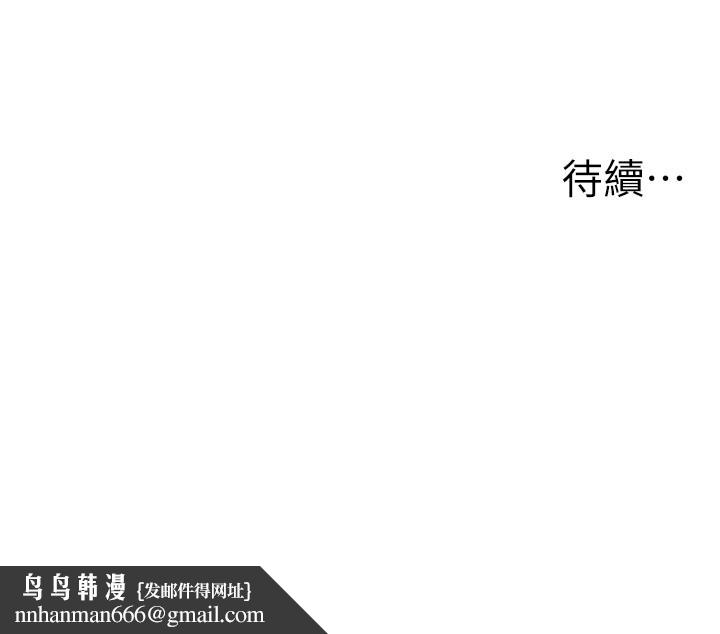 男人配额制第37話-和大姐姐的私密談話