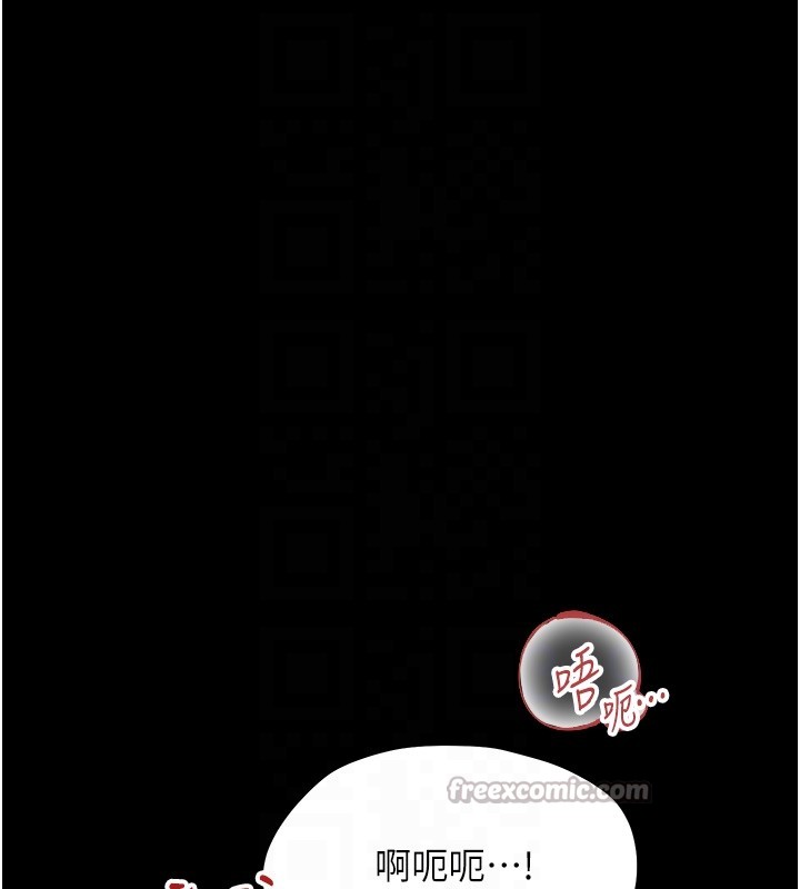 幼惑第19話-原來老師是被虐狂?