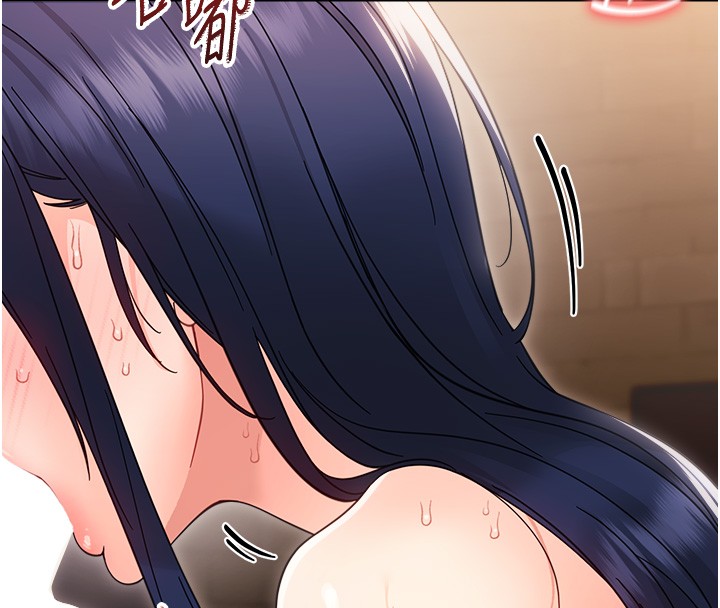 幼惑第19話-原來老師是被虐狂?