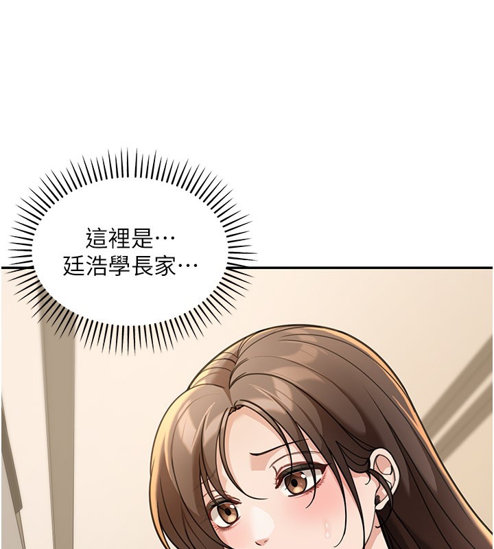 華爾街夜色第13話-用身體學習