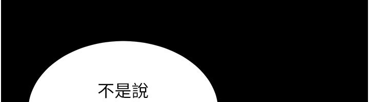 華爾街夜色第13話-用身體學習