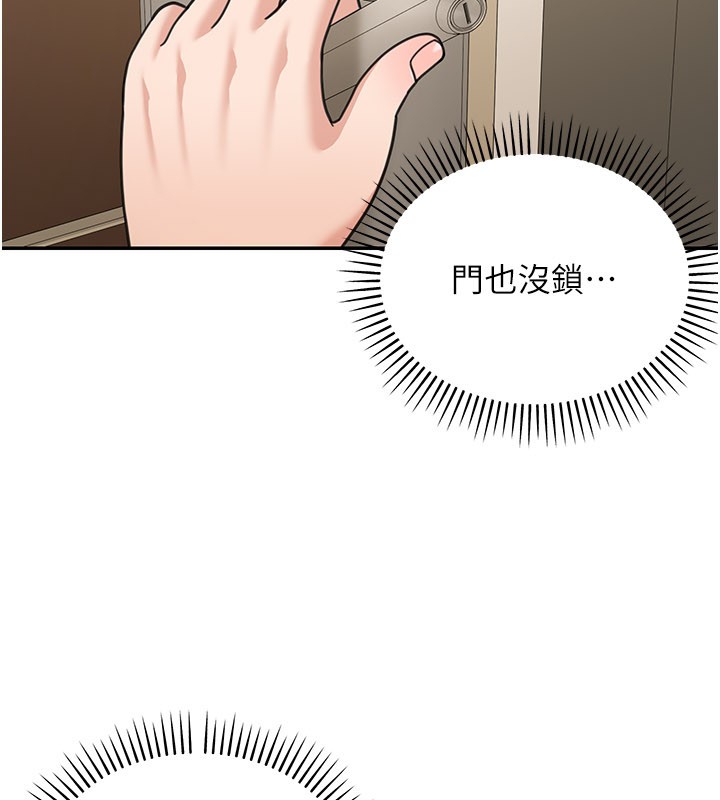 華爾街夜色第13話-用身體學習