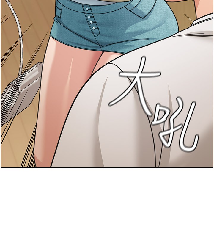 華爾街夜色第13話-用身體學習