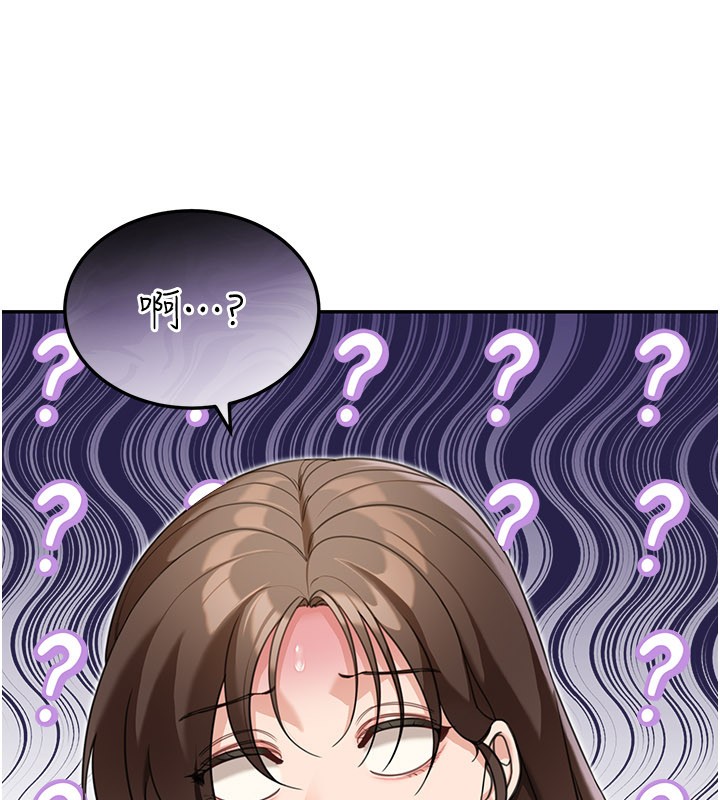 華爾街夜色第13話-用身體學習