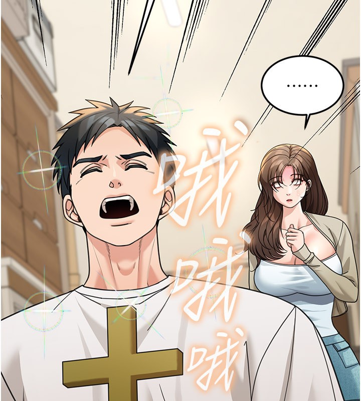 華爾街夜色第13話-用身體學習