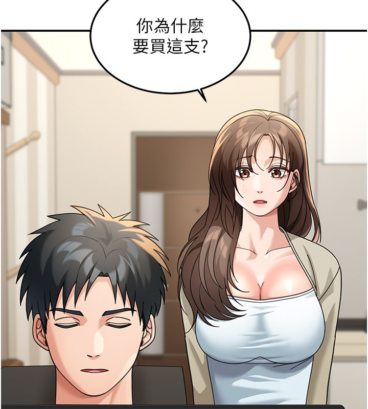 華爾街夜色第13話-用身體學習