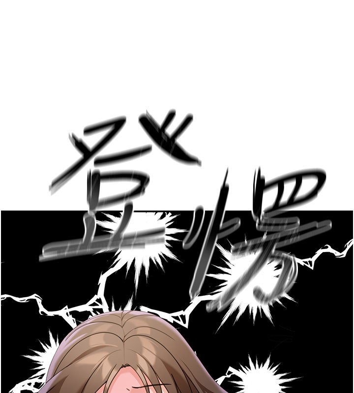 華爾街夜色第13話-用身體學習