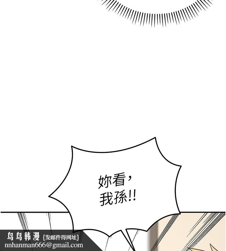 華爾街夜色第13話-用身體學習